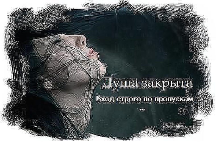 Балда - снасть для зимней рыбалки. Делаем своими руками Смерть мамы Cтихи умершим