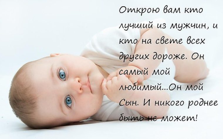 Цитата дети мои любимые Цитата дети мои любимые