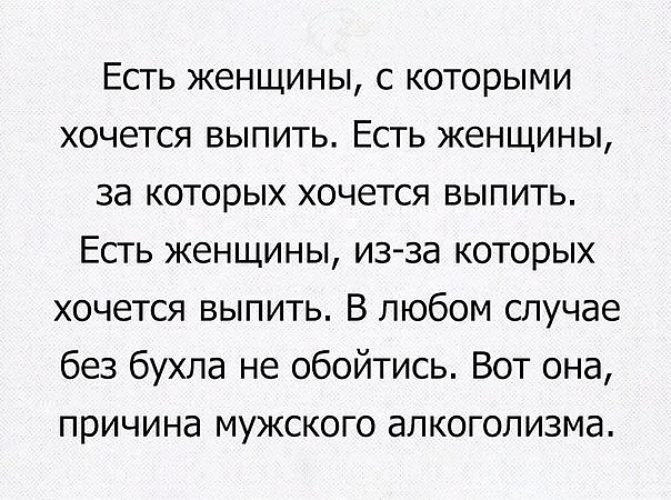 Пошлый анекдот про Лося) Поздравления с юбилеем 60 лет женщине