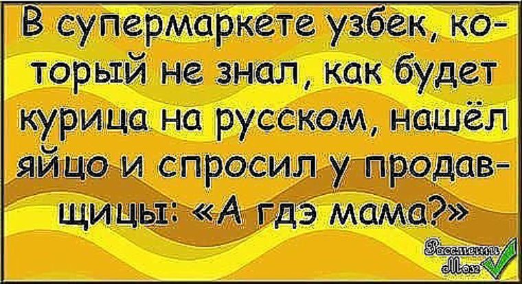 Узбекские статусы про себя Узбекские статусы про себя