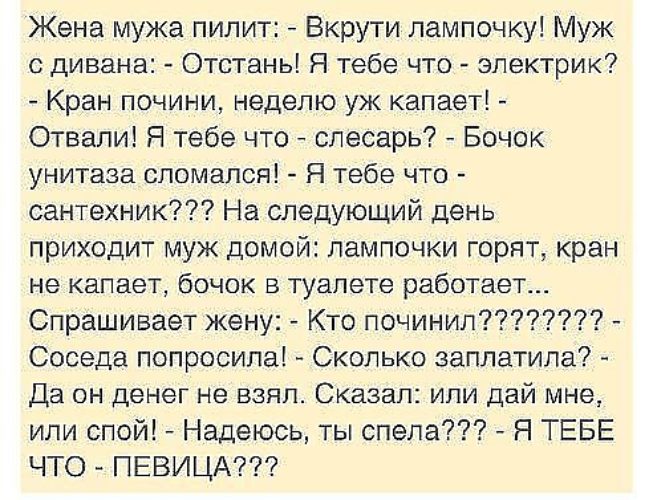 Вместе засыпать стих Вместе засыпать стих