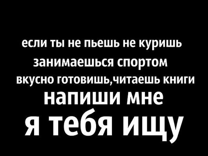 Статусы что ты ищешь на сайте Статусы что ты ищешь на сайте