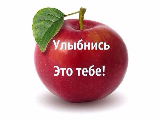 Яблоко любви цитаты Яблоко любви цитаты