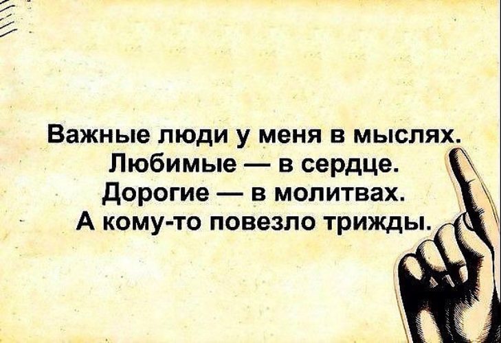 Цитаты и афоризмысердце Цитаты и афоризмысердце