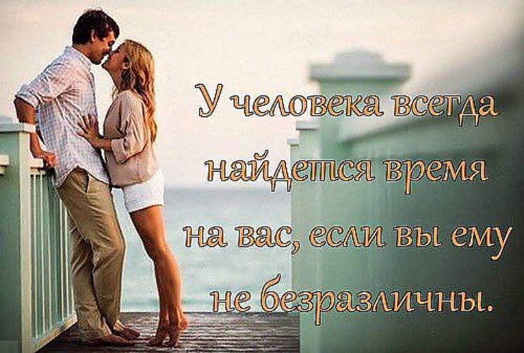 Статусы как найти любимого человека Статусы как найти любимого человека