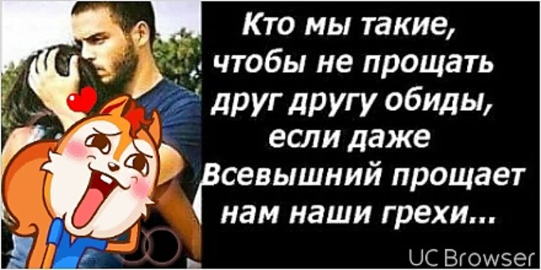 Статусы если друга обидели Статусы если друга обидели