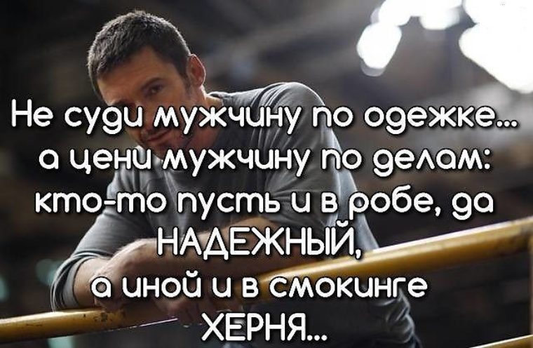 Вязание спицами. Схемы вязания, модели и узоры Время. Цитаты. Афоризмы