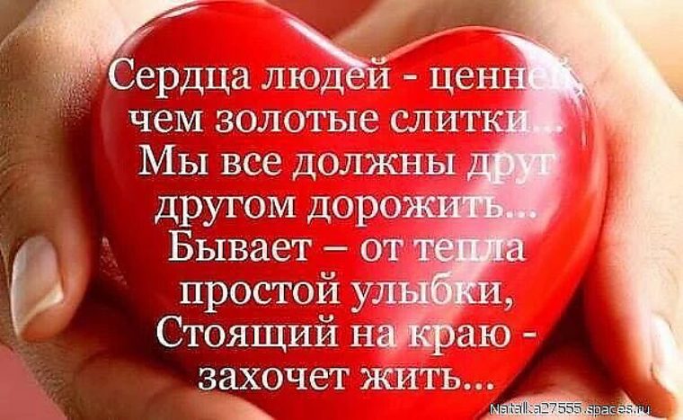 Красивые слова поздравления для мужчин