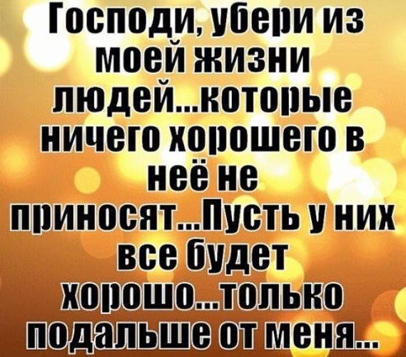 Цитаты пусть ему будет хорошо Цитаты пусть ему будет хорошо