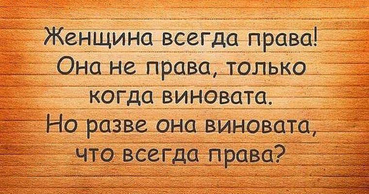 Поговорки и пословицы о родном языке. Портал Пустунчик Паранойя - симптомы, признаки, лечение, виды паранойи