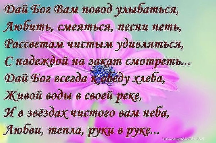 Красивые цитаты с пожеланиями Красивые цитаты с пожеланиями