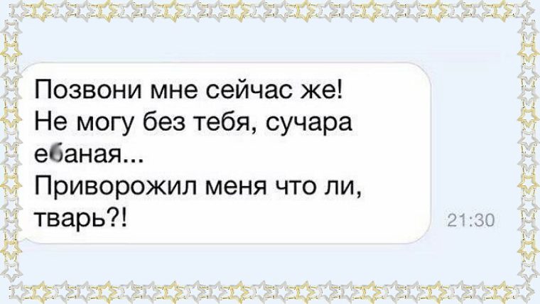 Как узнать приворожили тебя или нет в домашних условиях Как узнать приворожили тебя или нет в домашних условиях