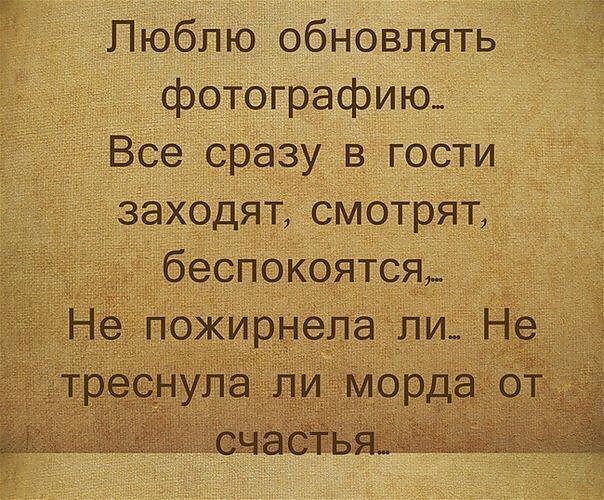 Статусы про то что заходят в гости Статусы про то что заходят в гости