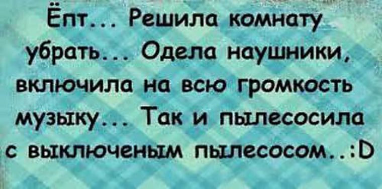 Мелодии для статуса Мелодии для статуса