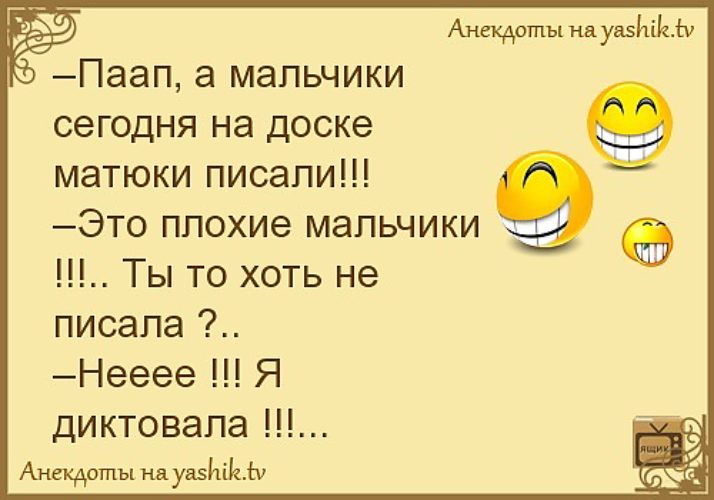 Бенджамин Фулфорд - Сводки закулисных новостей «Мастер хорошего настроения» Лукояновский Районный Дом Культуры