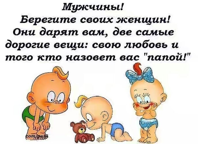 Поздравления с днем рождения подруге Поздравления с днем рождения брату от сестры