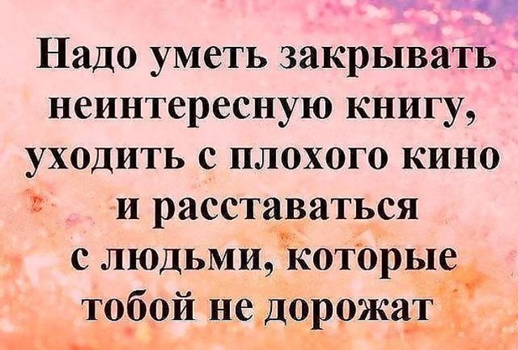 Статусы про жизнь и кино Статусы про жизнь и кино
