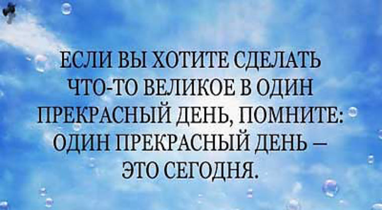 Статусы о себе мечтательной Статусы о себе мечтательной