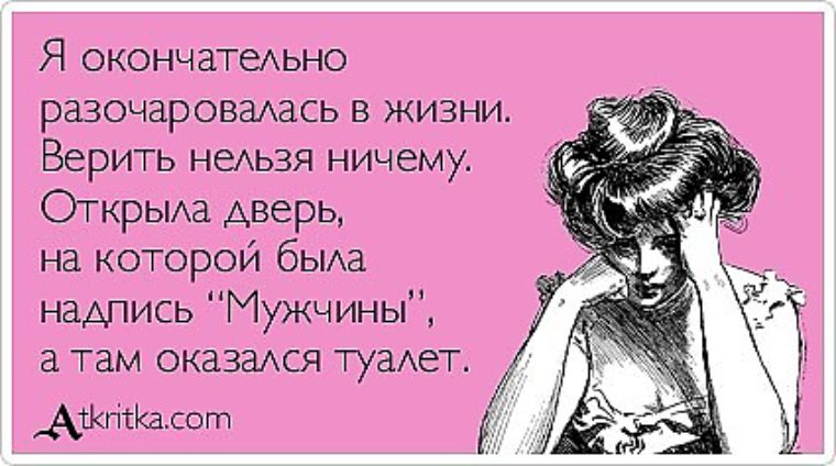 Что значит если мужчина делает комплимент Что значит если мужчина делает комплимент