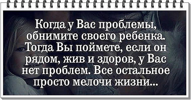 Дёрзкие статусы о жизни Дёрзкие статусы о жизни