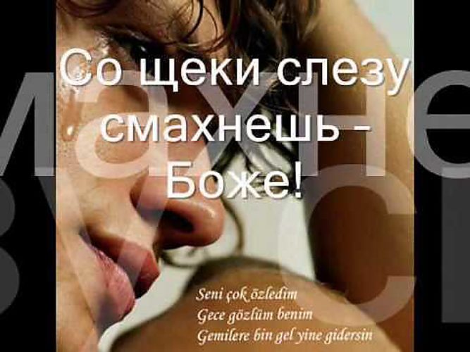 Скачать песню я люблю тебя жизнь трошин
