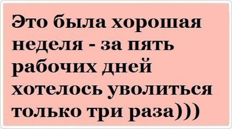 Это. Что такое Юфть?
