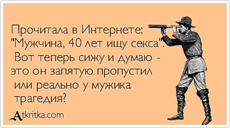 Поздравление анекдот 30 лет Поздравление анекдот 30 лет
