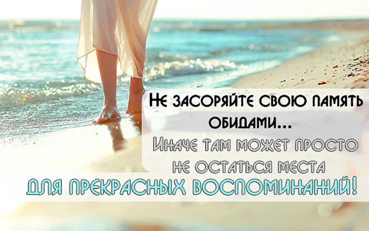Статус вдохновляющие Статус вдохновляющие