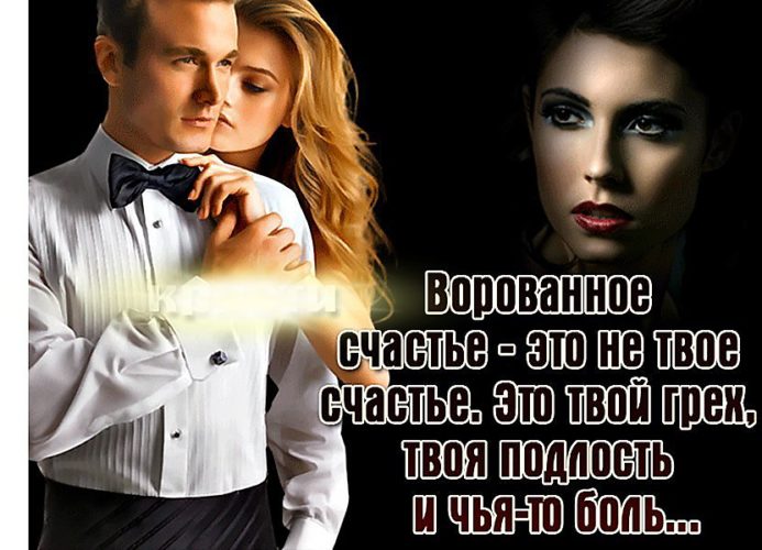 Грех в отношении ребенка Грех в отношении ребенка