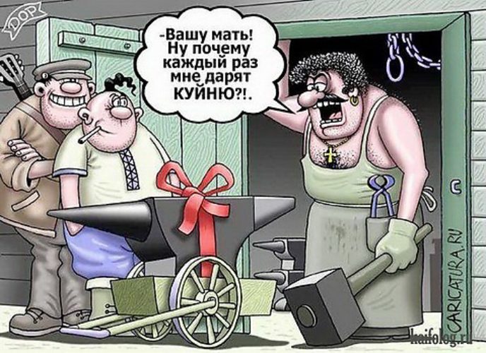 Прикольное поздравление с днем рождения холостяку Прикольное поздравление с днем рождения холостяку