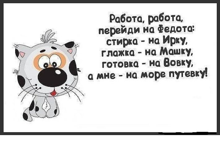 Статусы все на месте все работают Статусы все на месте все работают
