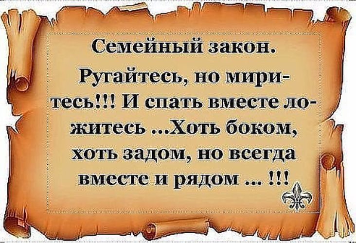 Короткий стих про семейную жизнь Короткий стих про семейную жизнь