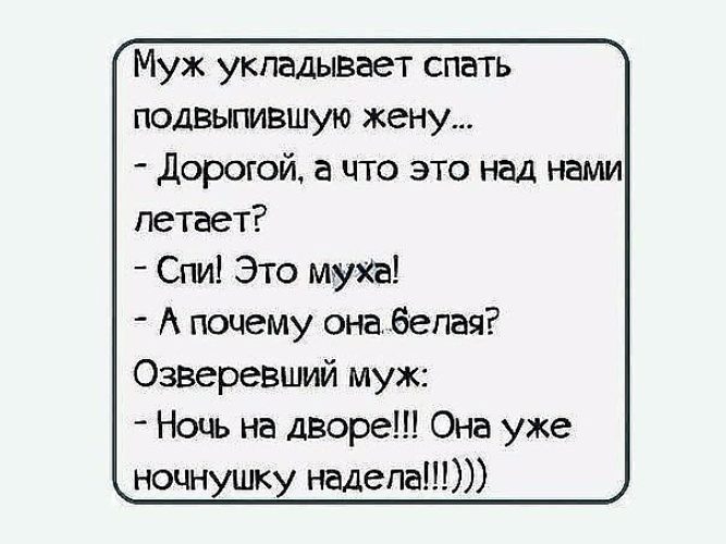 Статусы на ночь мужу Статусы на ночь мужу