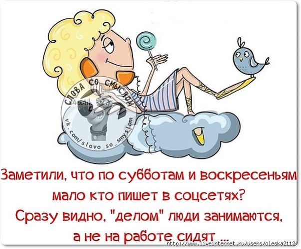 Отдых стих смешной Отдых стих смешной