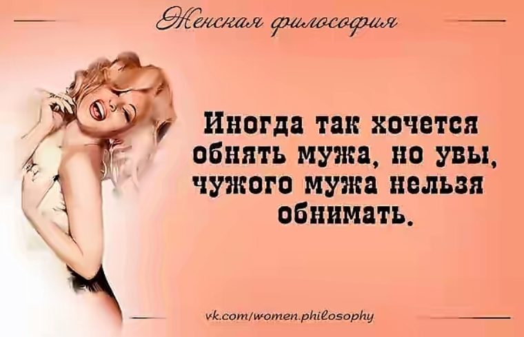 Статусы о том как хочется любви Статусы о том как хочется любви