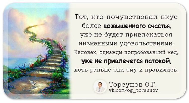 Статьи о любви цитаты Статьи о любви цитаты
