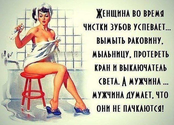 Пословица о человеке который все успевает Пословица о человеке который все успевает