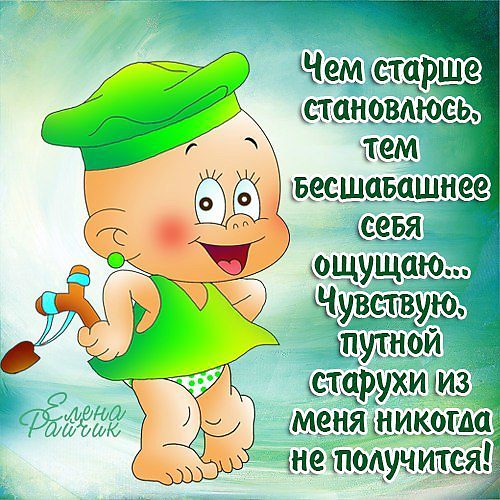 Открытки с прикольчиками Открытки с прикольчиками