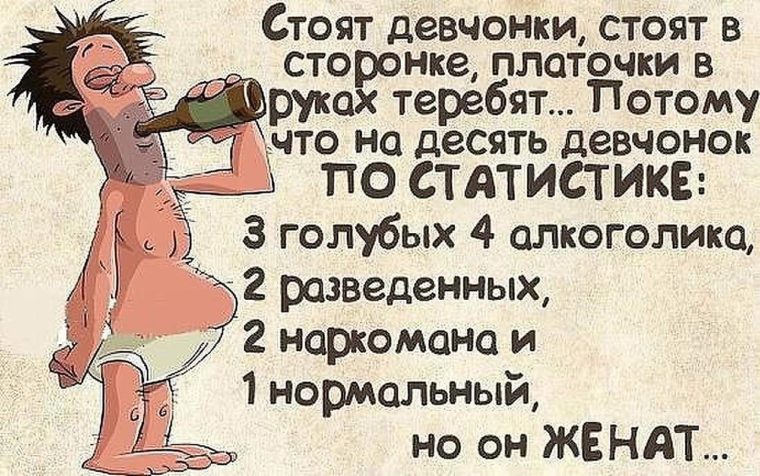 Статусы для бывших парней с приколом Статусы для бывших парней с приколом