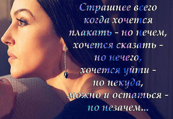 9 золотых правил ПРинцессы! - Сайт rubrikasovetov! Статусы про душу