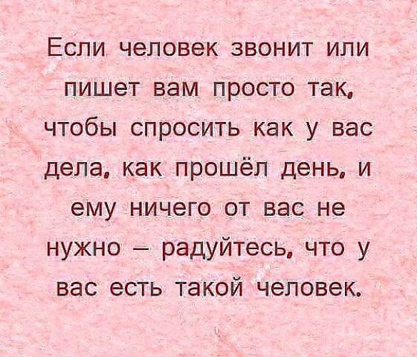 Великий футбол: выпуск от Афоризмы и цитаты о Любви на