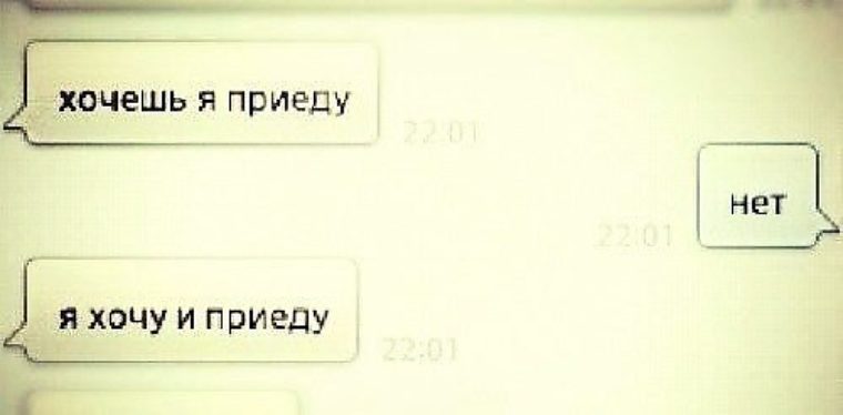 Статусы ты сегодня приедешь Статусы ты сегодня приедешь