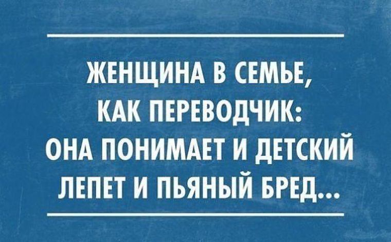 Цитаты афоризмы о переводчиках Цитаты афоризмы о переводчиках
