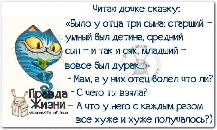 Короткие умны анекдоты Короткие анекдоты самые смешные! Умные. - видеоприколы