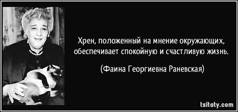 Не переношу ее из-за цитаты Не переношу ее из-за цитаты