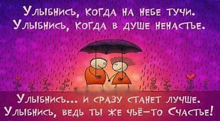 Красивые цитаты про его улыбку Красивые цитаты про его улыбку
