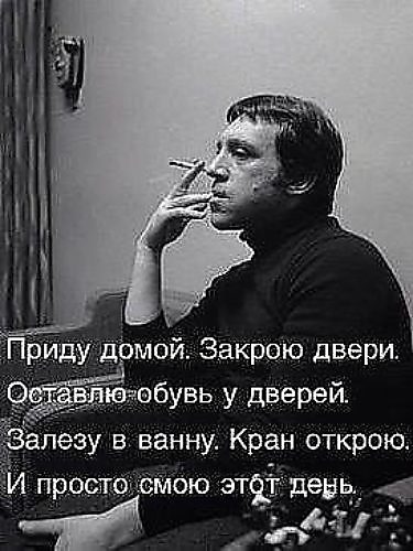 Всвысоцкий цитаты Всвысоцкий цитаты