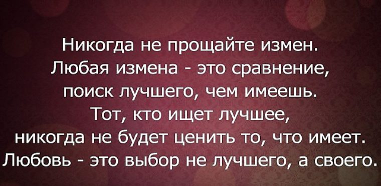 Проза когда изменили Проза когда изменили