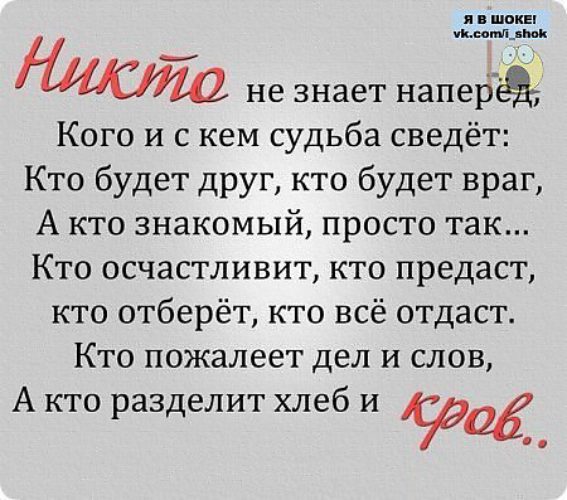 Статусы о прекращении общения Статусы о прекращении общения