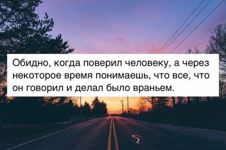Обидные статусы про бывшую Обидные статусы про бывшую